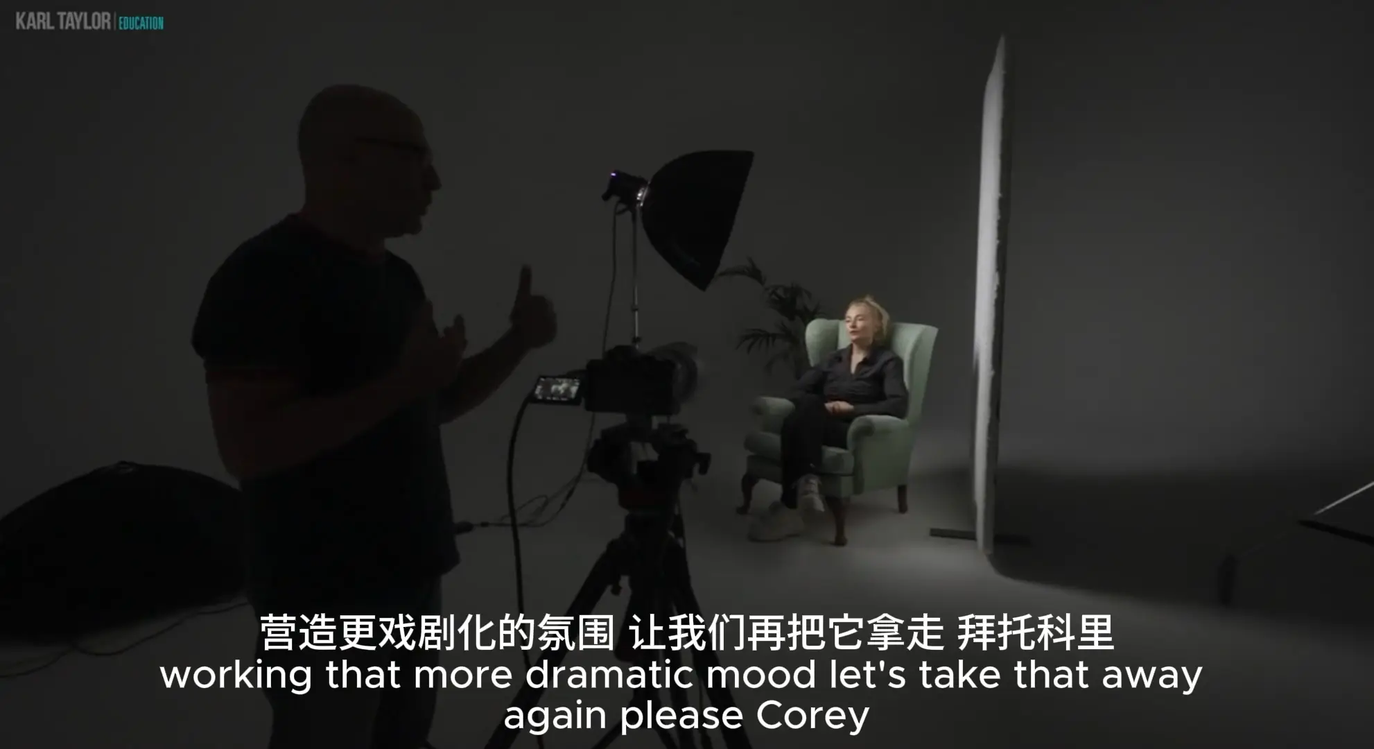 图片[6]-卡尔·泰勒 Karl Taylor电影视频采访拍摄中的情绪布光教程-中英字幕-美夕摄影