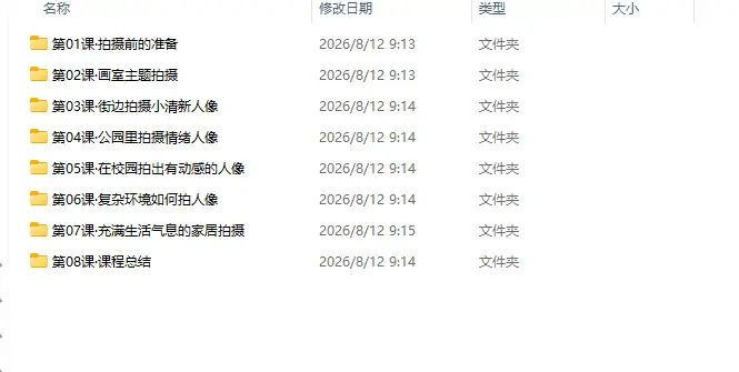 图片[2]-七七小菇凉-教你拍好女朋友人像外拍实战教程-美夕摄影