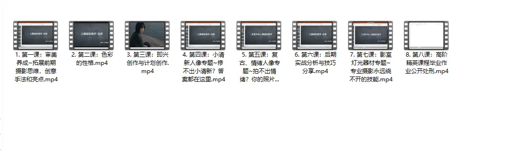 图片[2]-麻雀大人-人像摄影高阶班全8集课程完整版-美夕摄影