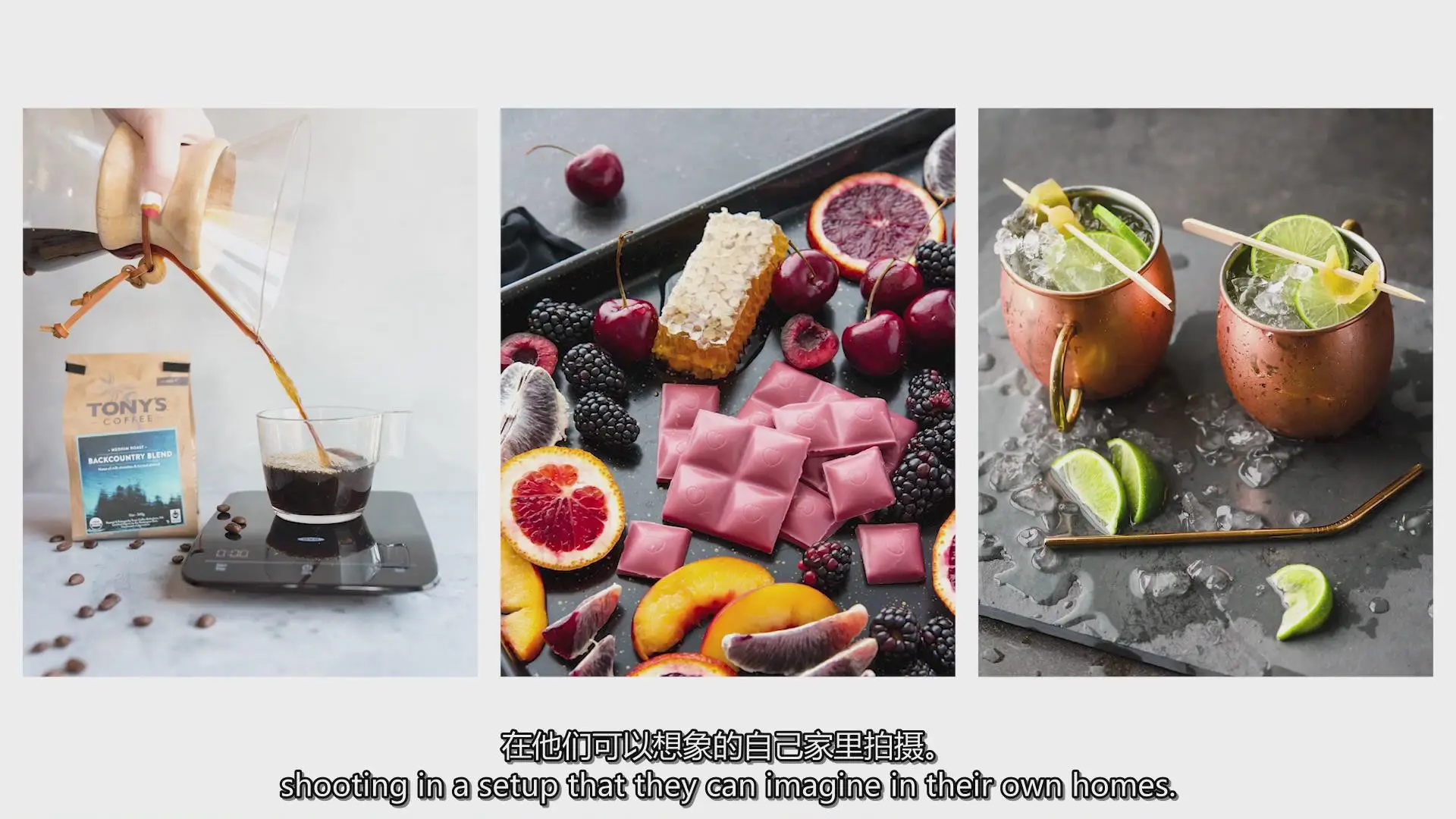 图片[11]-Tabitha Park 美食食物产品摄影布光提升班完整-中英字幕-美夕摄影