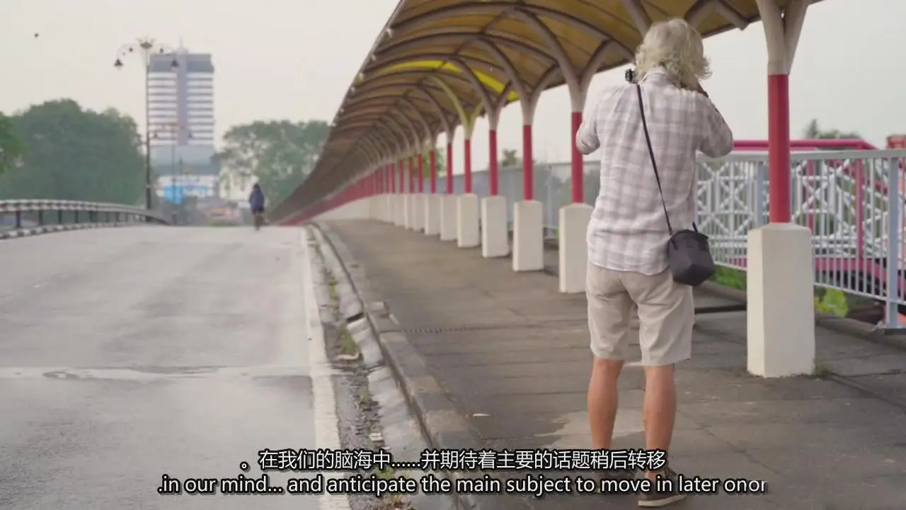 图片[11]-Adam Tan 掌握城市街拍街头摄影构图完整大师班教程-中英字幕-美夕摄影