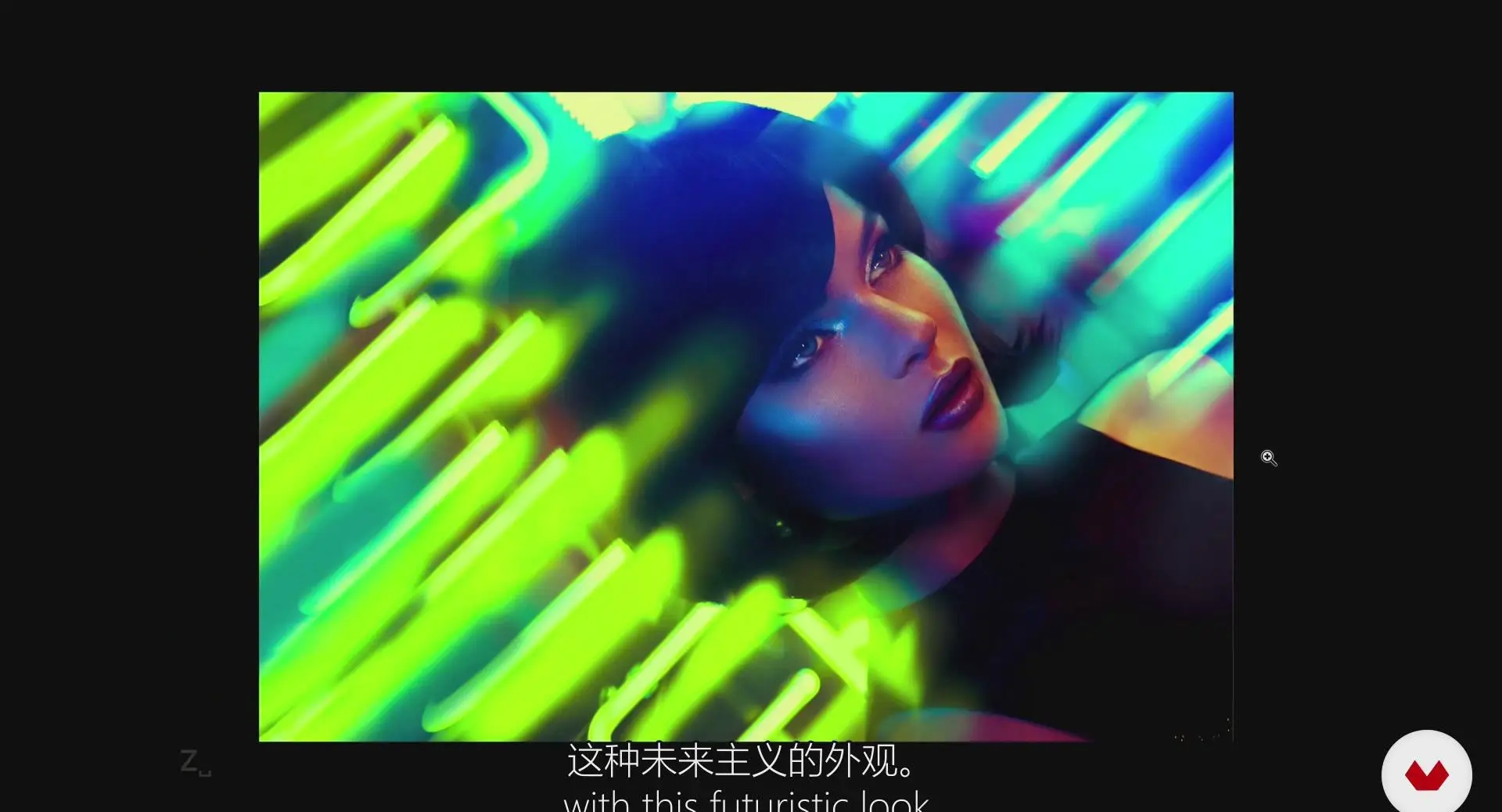 图片[13]-Mikeila Borgia 用连续光霓虹灯进行科技感人像摄影和修饰-中英字幕-美夕摄影