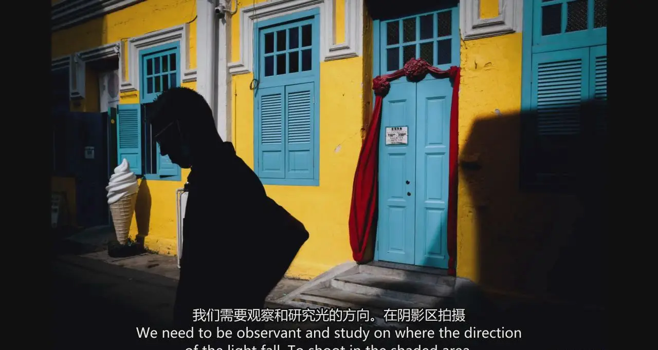 图片[15]-Adam Tan 掌握城市街拍街头摄影构图完整大师班教程-中英字幕-美夕摄影
