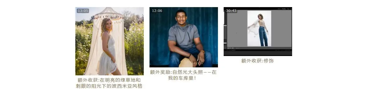 图片[3]-Nikki Closser自然光人像摄影大师班18个案例完整教程-中英字幕-美夕摄影