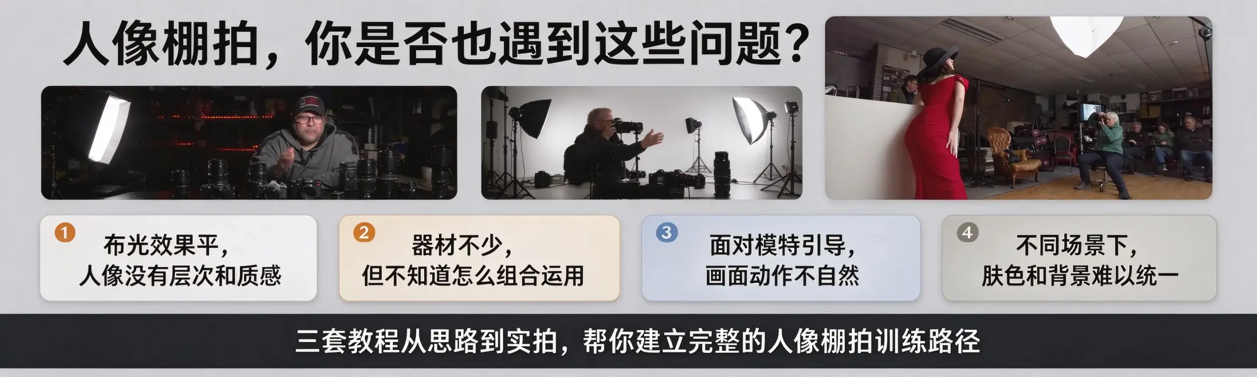 图片[3]-摄影师Frank Doorhof看我怎么拍摄人像的三套教程合集-独家精翻中英字幕-美夕摄影