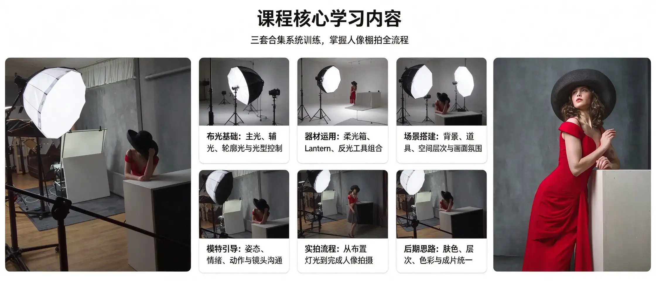 图片[4]-摄影师Frank Doorhof看我怎么拍摄人像的三套教程合集-独家精翻中英字幕-美夕摄影
