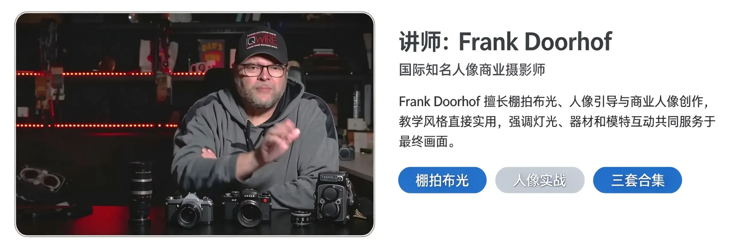 图片[6]-摄影师Frank Doorhof看我怎么拍摄人像的三套教程合集-独家精翻中英字幕-美夕摄影