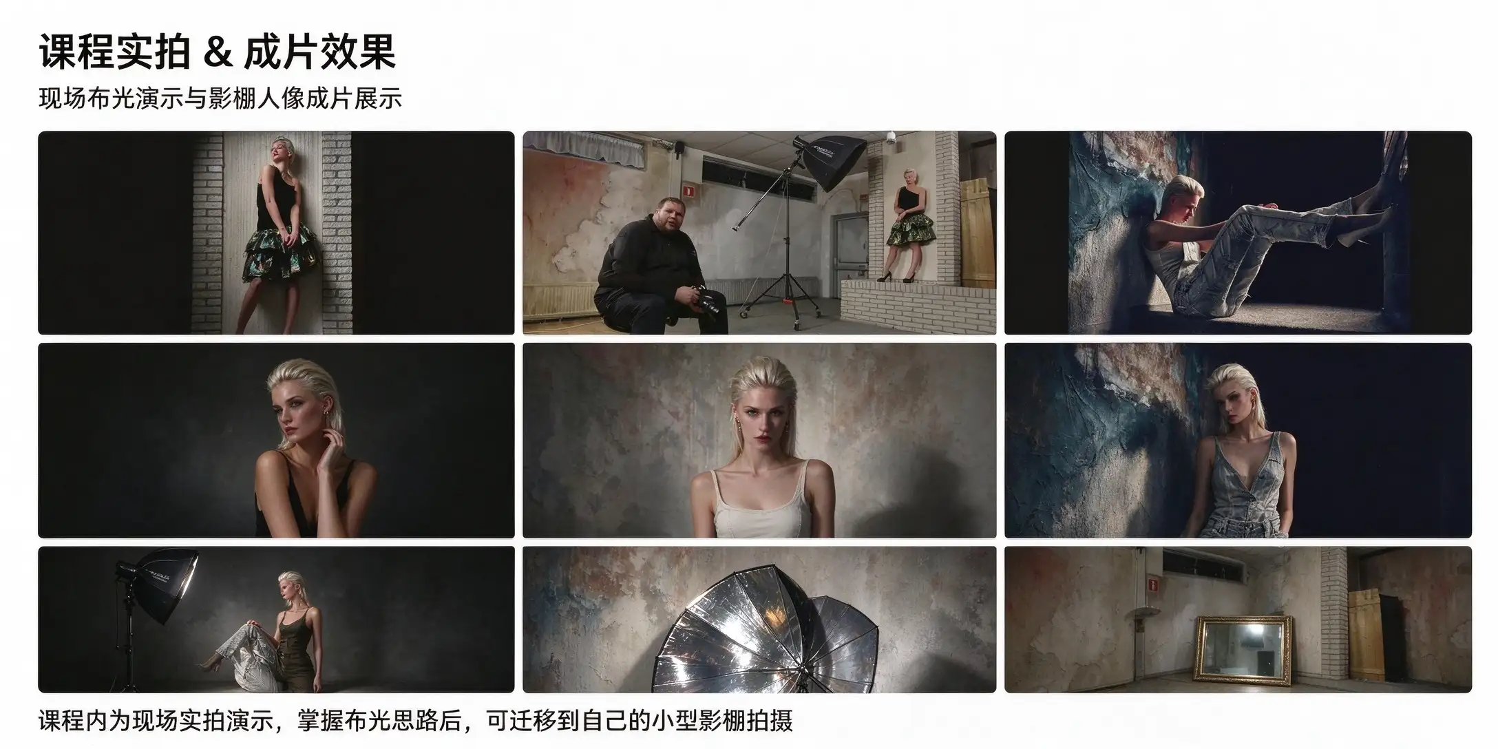图片[7]-Frank Doorhof-如何建立自己的小型摄影工作室-独家精翻中英字幕-美夕摄影