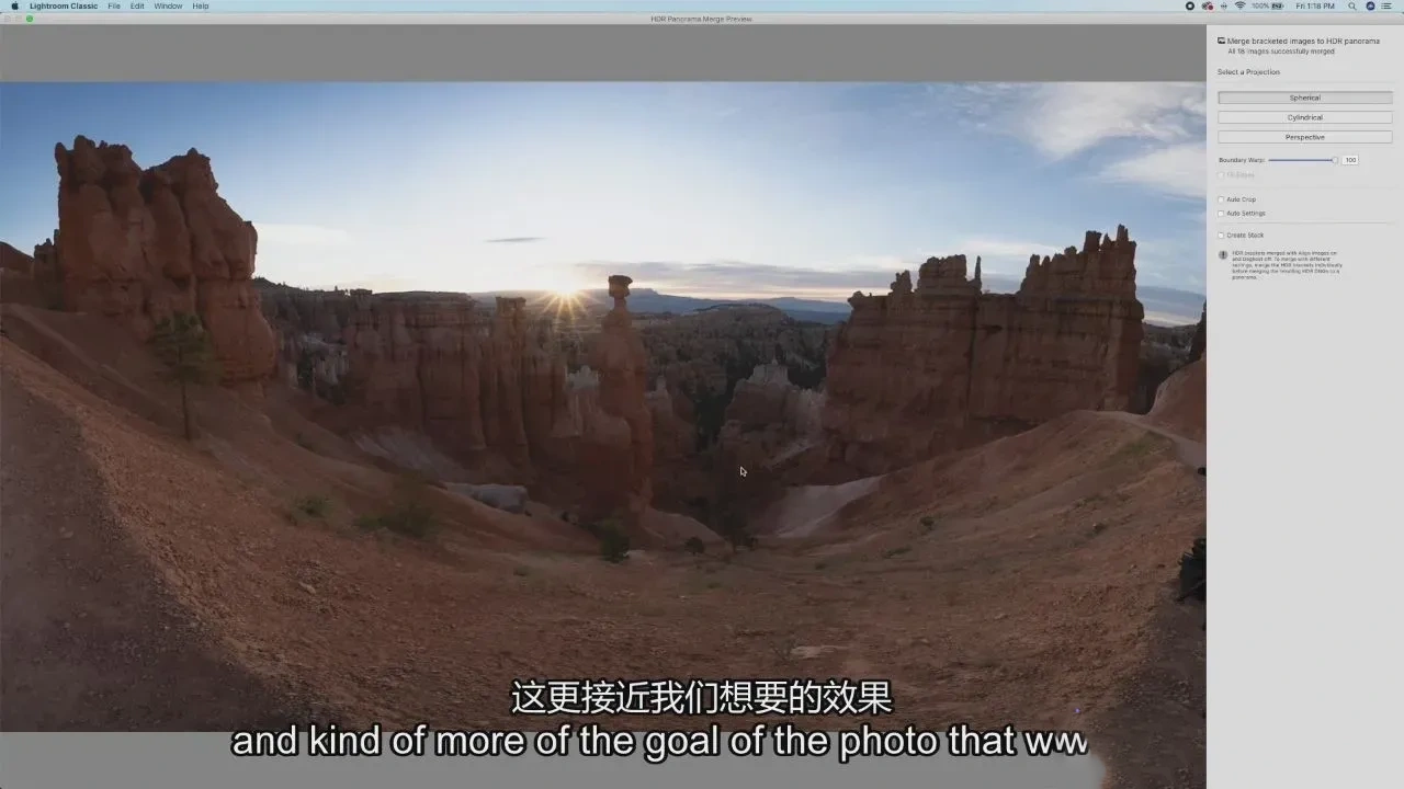 图片[5]-John Weatherby - HDR全景风光拍摄及后期拼接教程-独家精翻中英字幕-美夕摄影