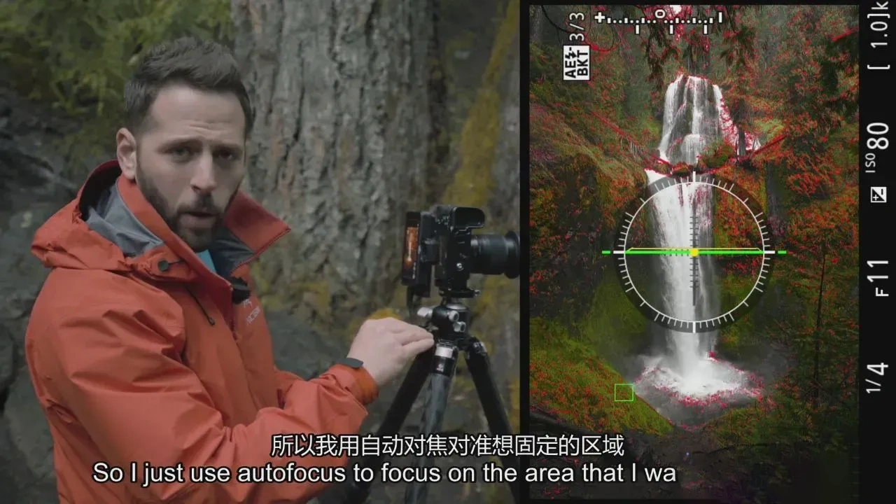 图片[4]-John Weatherby – 瀑布风光摄影及后期编辑教程-独家精翻中英字幕-美夕摄影
