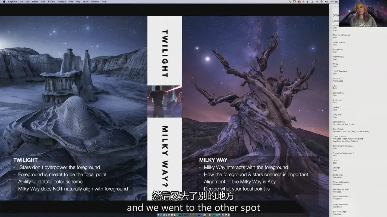 图片[3]-Joshua Snow 夜间摄影的深水区第一部分和第二部分-独家精翻中英字幕-美夕摄影