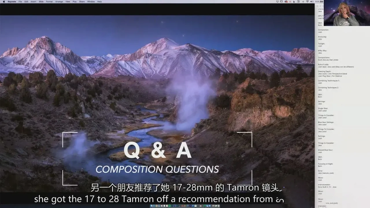 图片[7]-Joshua Snow 夜间摄影的深水区第一部分和第二部分-独家精翻中英字幕-美夕摄影