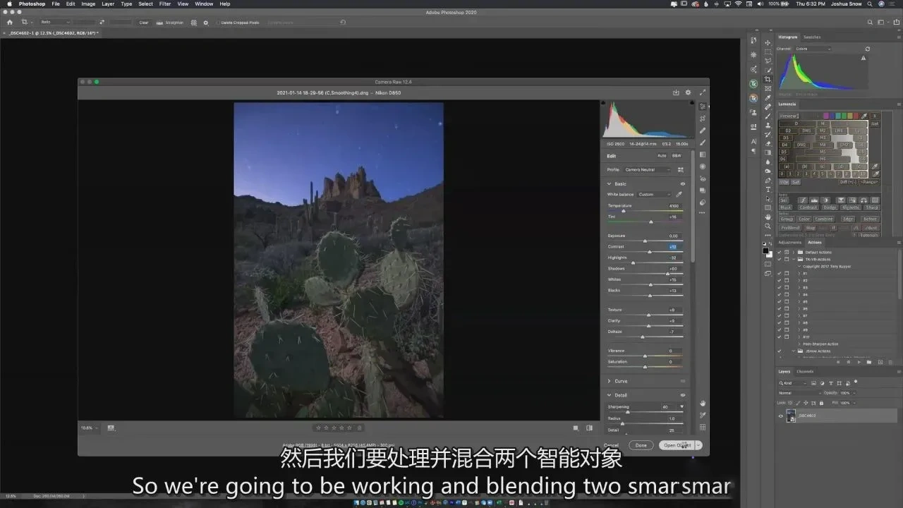 图片[11]-Joshua Snow 夜间摄影的深水区第一部分和第二部分-独家精翻中英字幕-美夕摄影