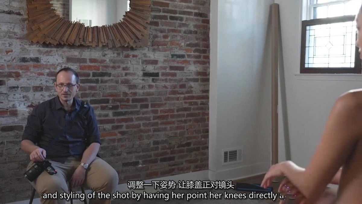 图片[5]-Matt Granger-私房摄影摆姿势教程-中英字幕