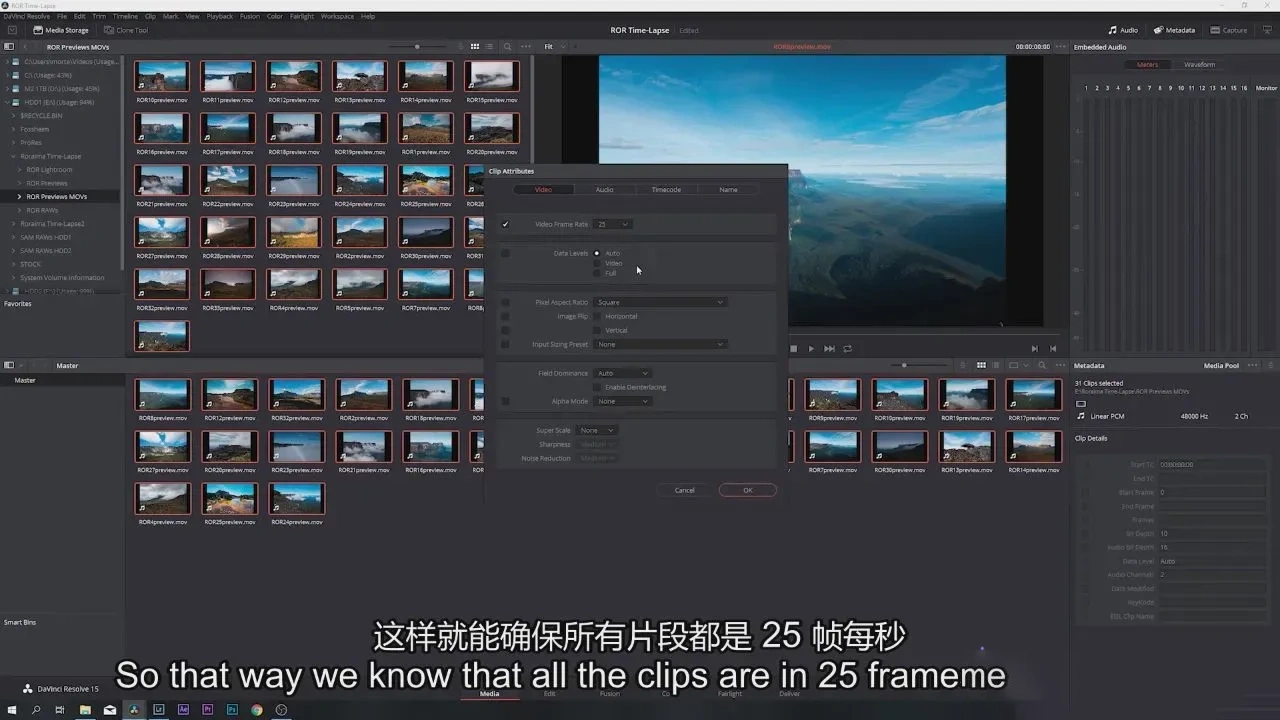 图片[9]-Morten Rustad –大师级延时摄影及后期完整课程-独家精翻中英字幕-美夕摄影