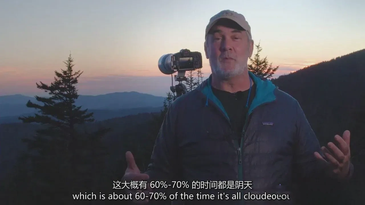 图片[13]-Richard Bernabe - 大烟山国家公园风光摄影师指南-独家精翻中英字幕-美夕摄影