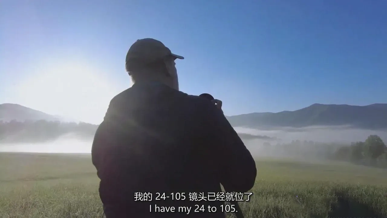 图片[14]-Richard Bernabe - 大烟山国家公园风光摄影师指南-独家精翻中英字幕-美夕摄影