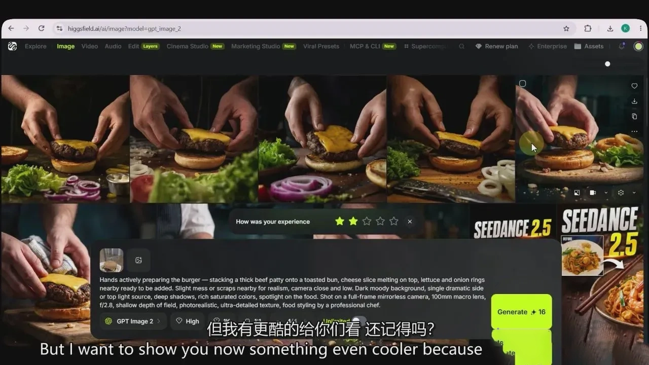 图片[4]-Seedance 2.5和Nano Banana Pro的AI美食摄影教程-独家精翻中英字幕-美夕摄影