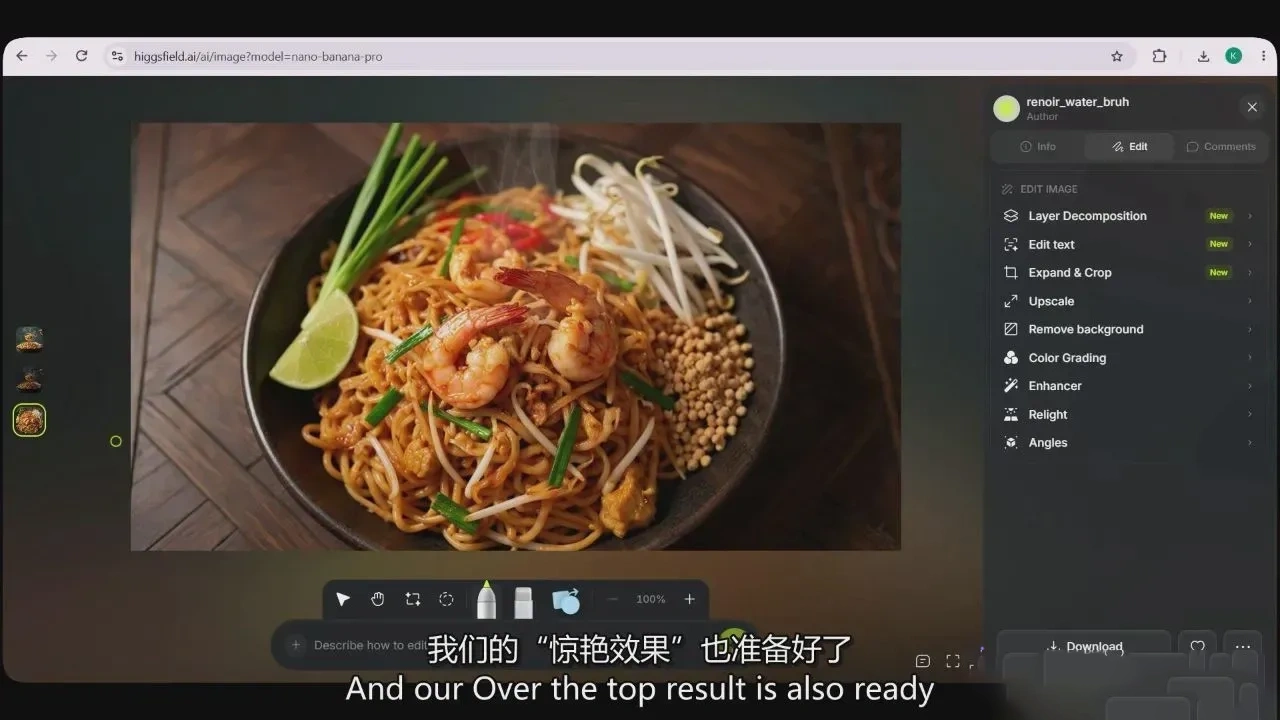 图片[10]-Seedance 2.5和Nano Banana Pro的AI美食摄影教程-独家精翻中英字幕-美夕摄影