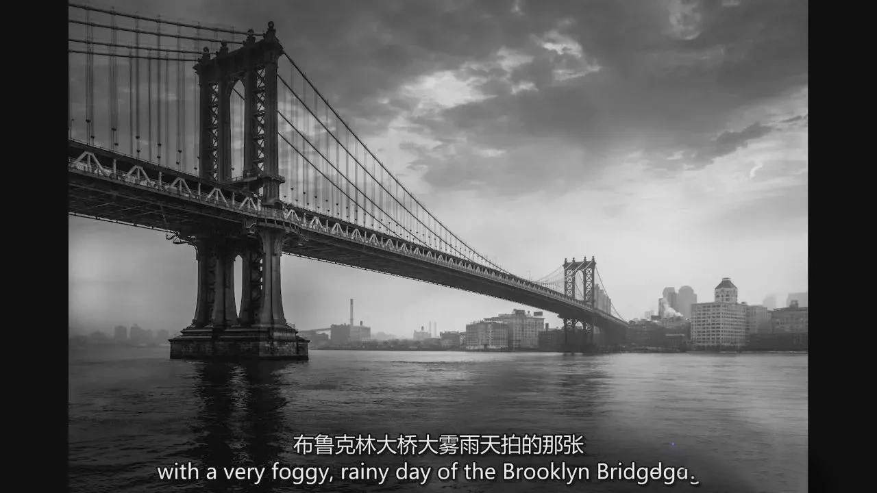 图片[9]-Serge Ramelli - 黑白风光摄影艺术及后期修图教程-独家精翻中英字幕-美夕摄影