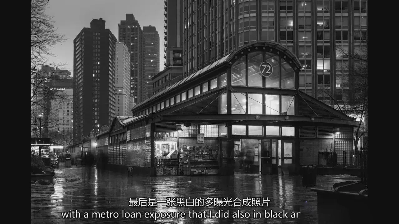 图片[10]-Serge Ramelli - 黑白风光摄影艺术及后期修图教程-独家精翻中英字幕-美夕摄影