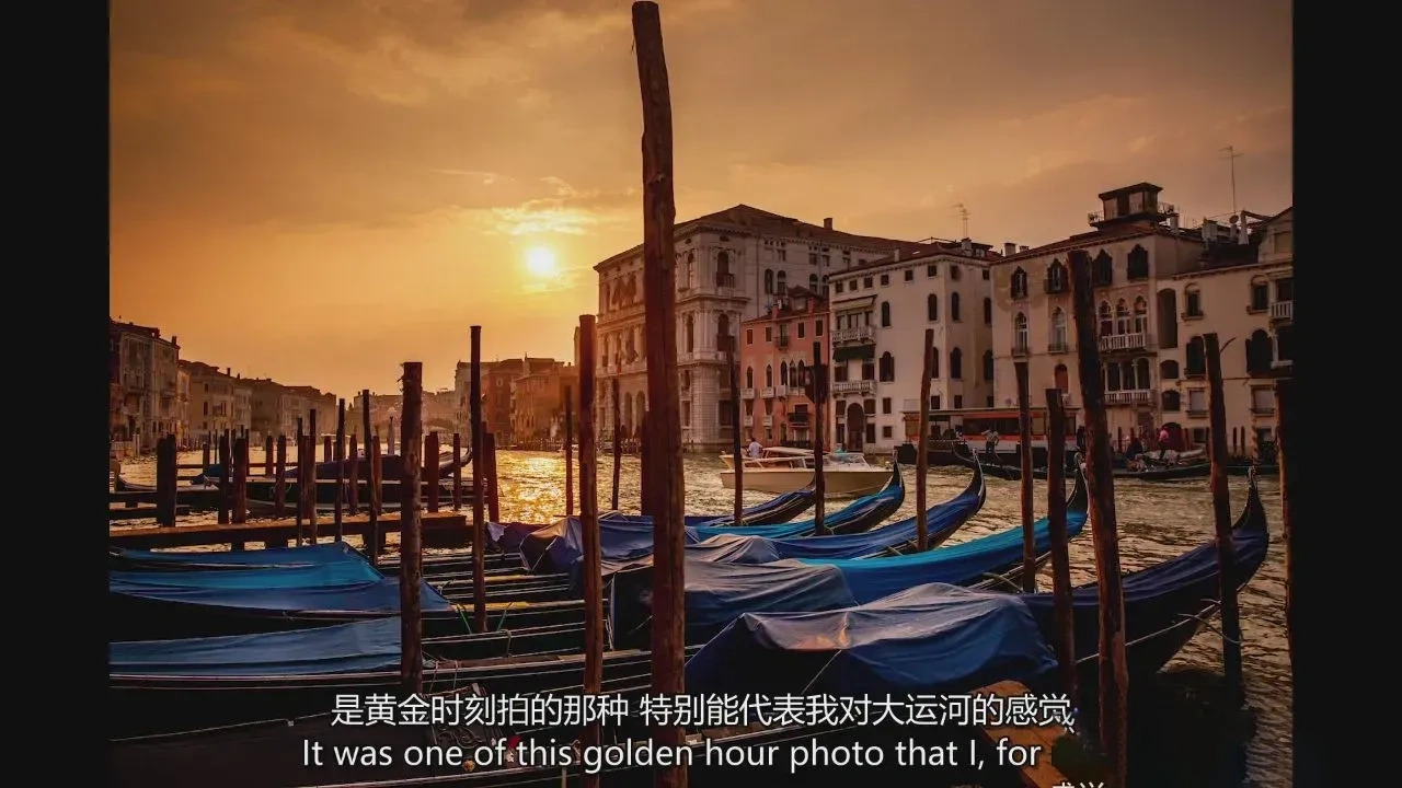 图片[2]-Serge Ramelli - 美术彩色风光摄影及后期课程-独家精翻中英字幕-美夕摄影