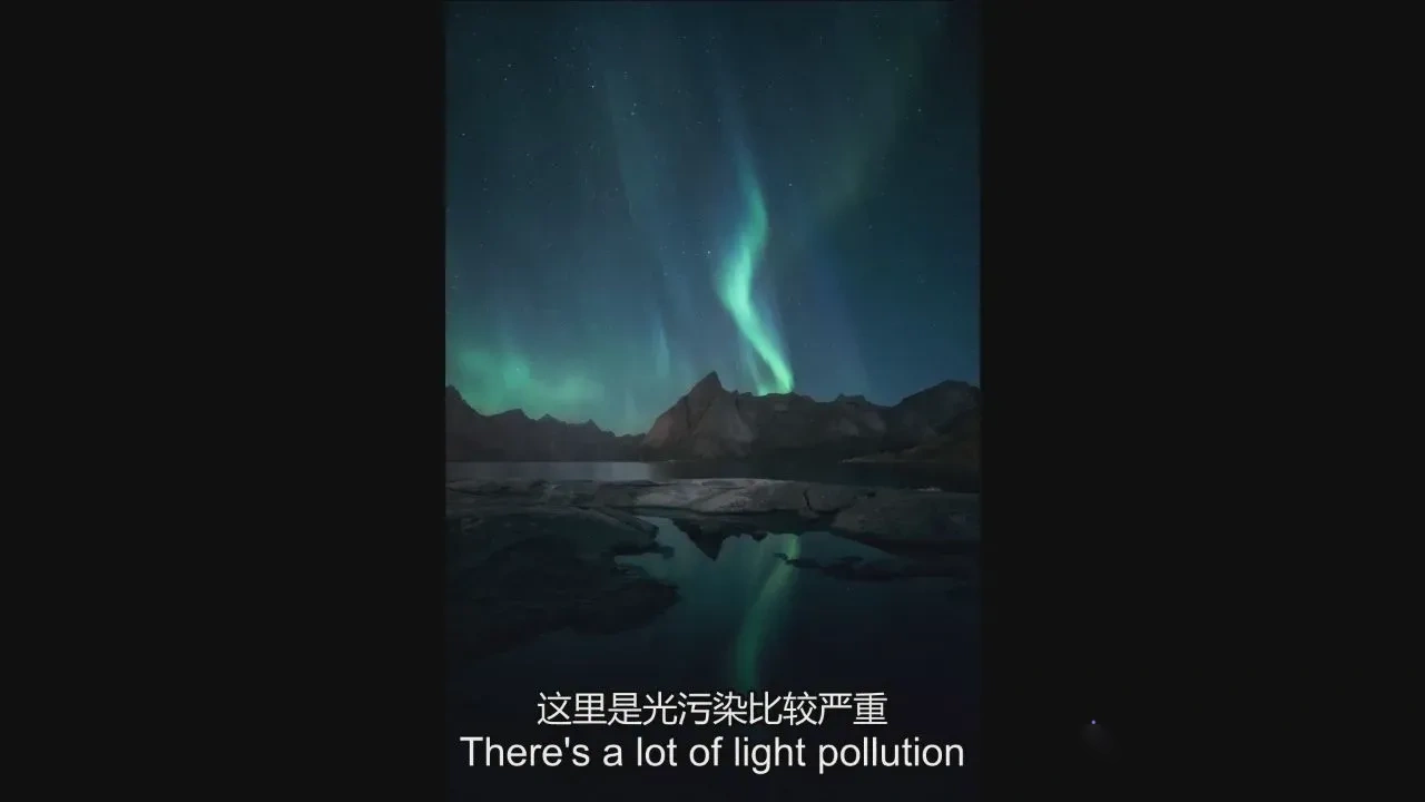 图片[4]-北极光摄影-如何轻松掌握北极风光摄影指南教程-独家精翻中英字幕-美夕摄影