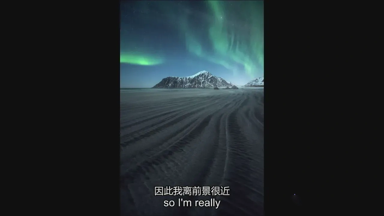 图片[5]-北极光摄影-如何轻松掌握北极风光摄影指南教程-独家精翻中英字幕-美夕摄影