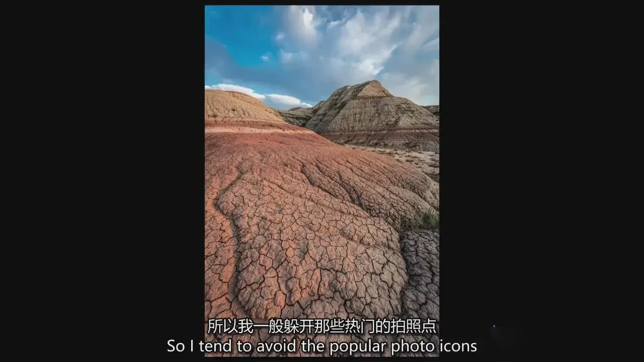 图片[3]-风光摄影师lan Plant终极风光摄影全面培训课程-独家精翻中英字幕-美夕摄影