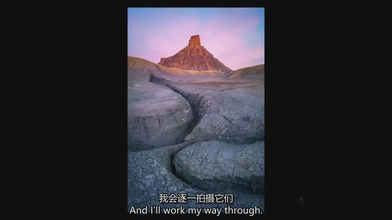 图片[8]-风光摄影师lan Plant终极风光摄影全面培训课程-独家精翻中英字幕-美夕摄影