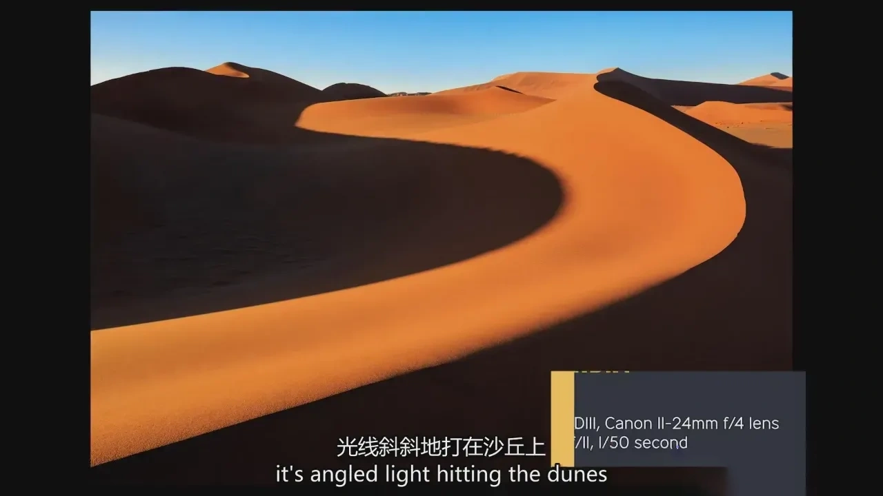 图片[11]-风光摄影师lan Plant终极风光摄影全面培训课程-独家精翻中英字幕-美夕摄影