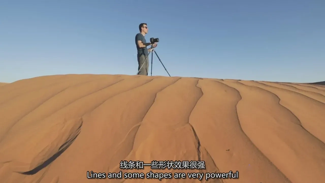 图片[12]-风光摄影师lan Plant终极风光摄影全面培训课程-独家精翻中英字幕-美夕摄影