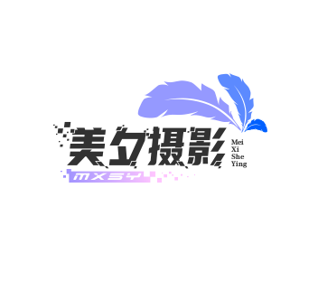 admin的头像-美夕摄影