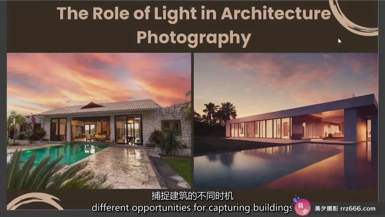 图片[4]-建筑室内空间摄影与光影的艺术及构图指南教程-独家精翻中英字幕-美夕摄影