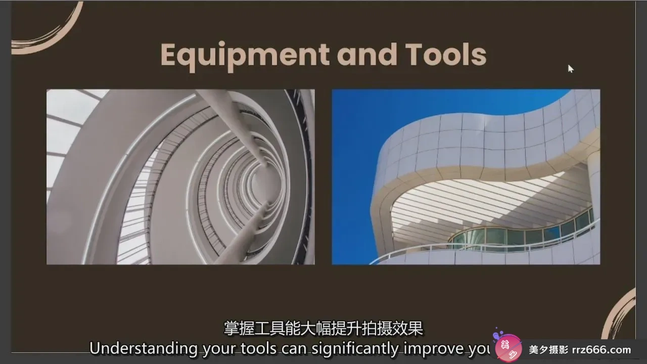 图片[5]-建筑室内空间摄影与光影的艺术及构图指南教程-独家精翻中英字幕-美夕摄影
