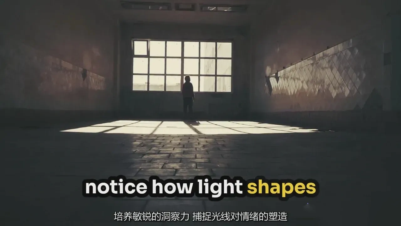 图片[2]-街头摄影大师-拍摄惊艳的都市街头照片秘诀完整课程-独家精翻中英字幕-美夕摄影