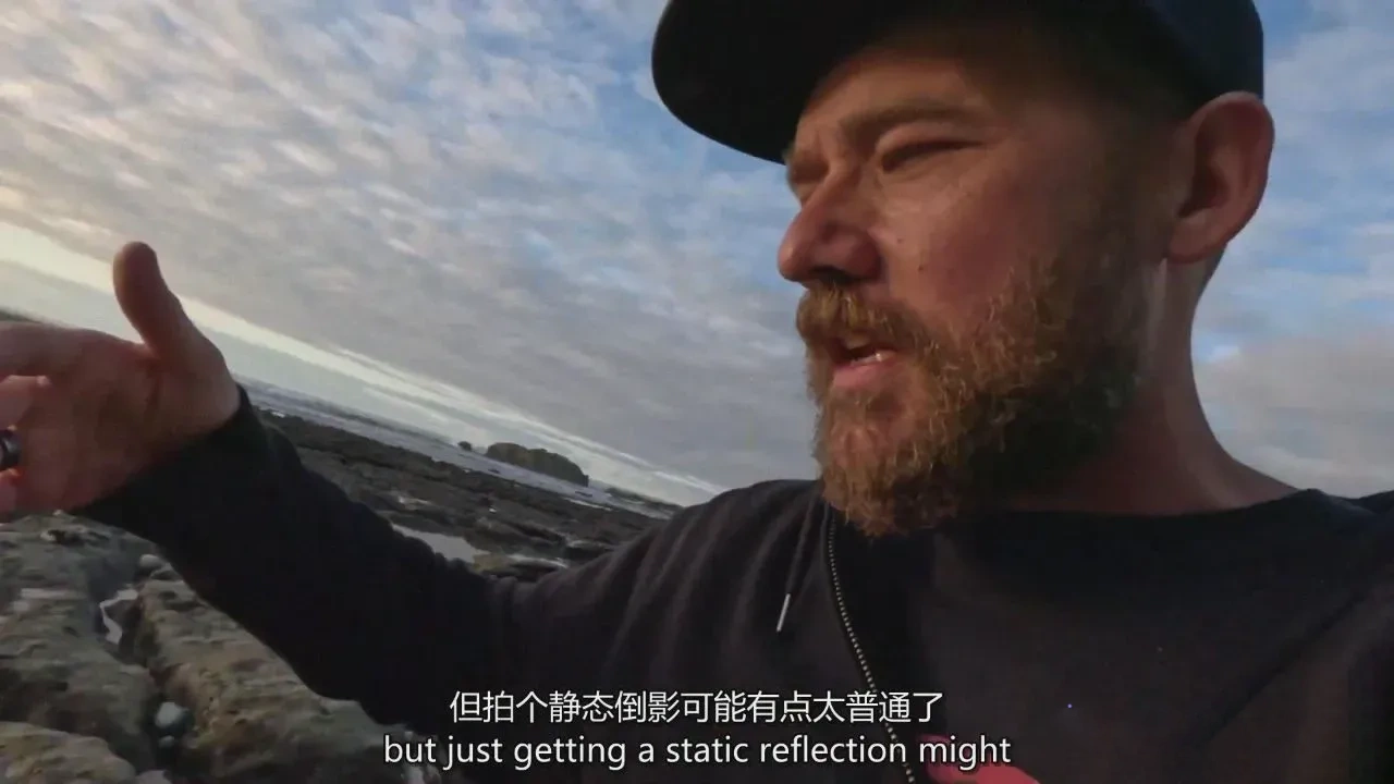 图片[8]-摄影师 William Patino 黄金时刻风景摄影教程-独家精翻中英字幕-美夕摄影