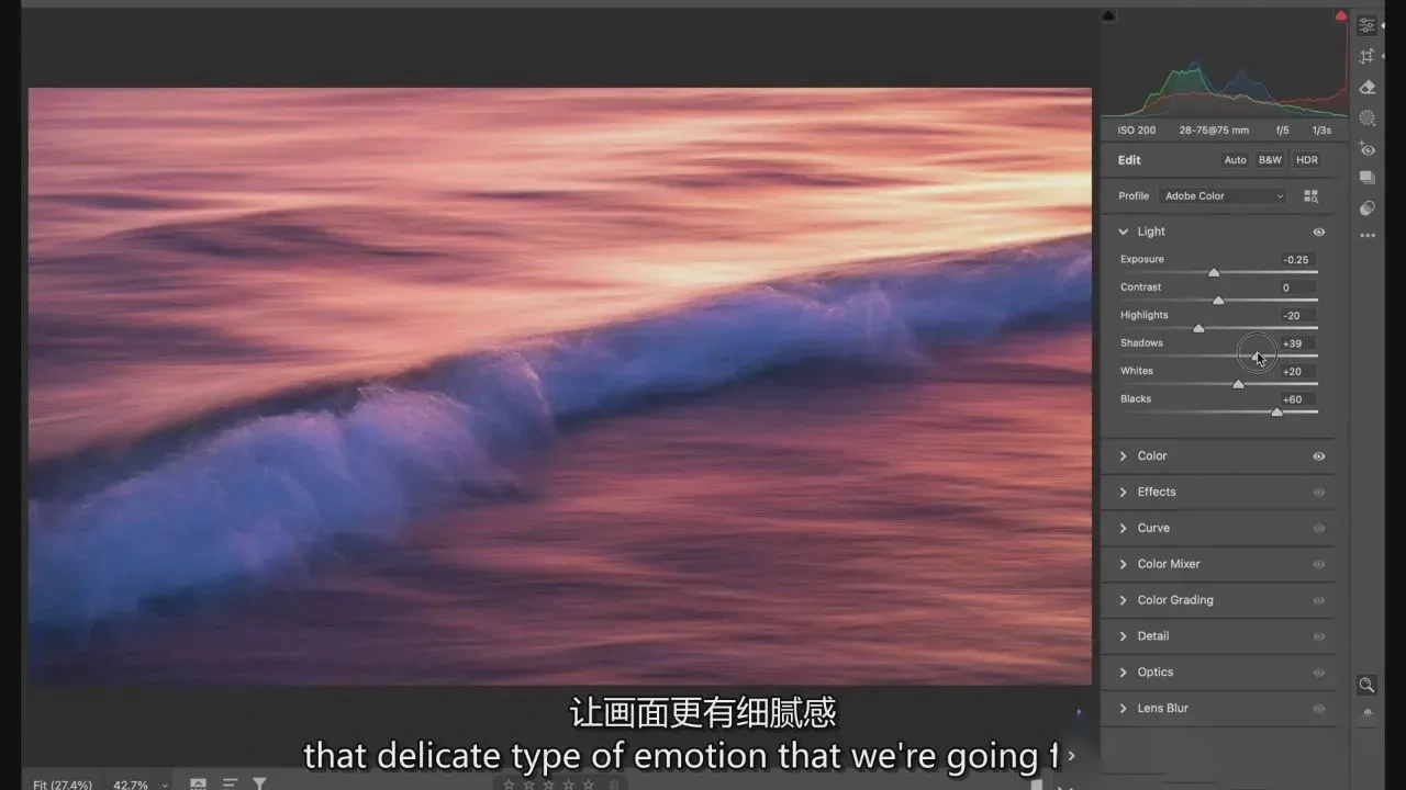 图片[14]-摄影师 William Patino 黄金时刻风景摄影教程-独家精翻中英字幕-美夕摄影