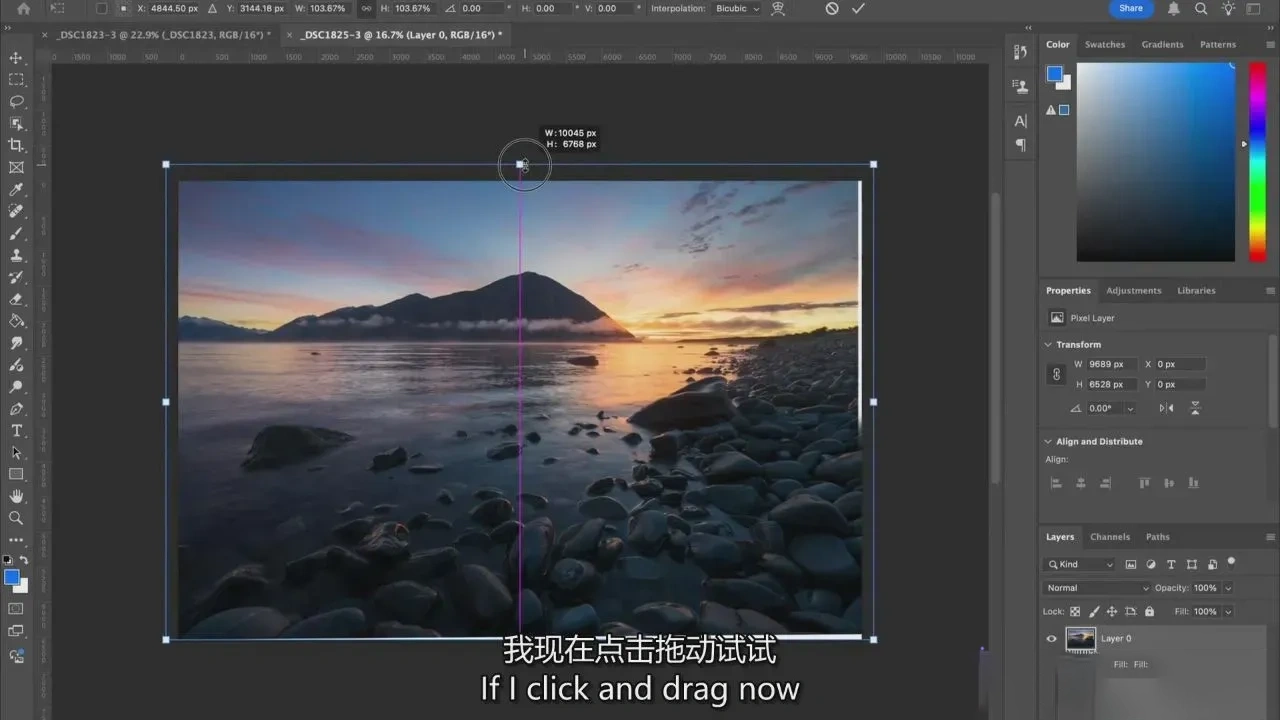 图片[15]-摄影师 William Patino 黄金时刻风景摄影教程-独家精翻中英字幕-美夕摄影