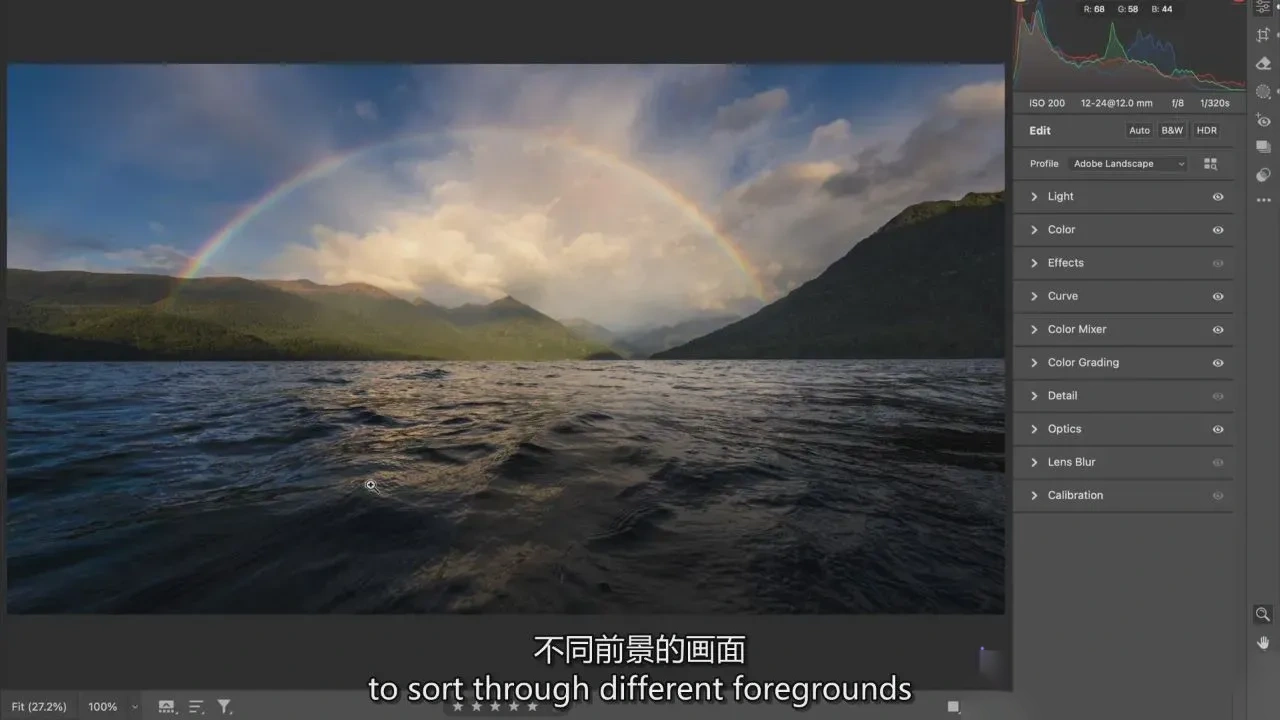 图片[17]-摄影师 William Patino 黄金时刻风景摄影教程-独家精翻中英字幕-美夕摄影
