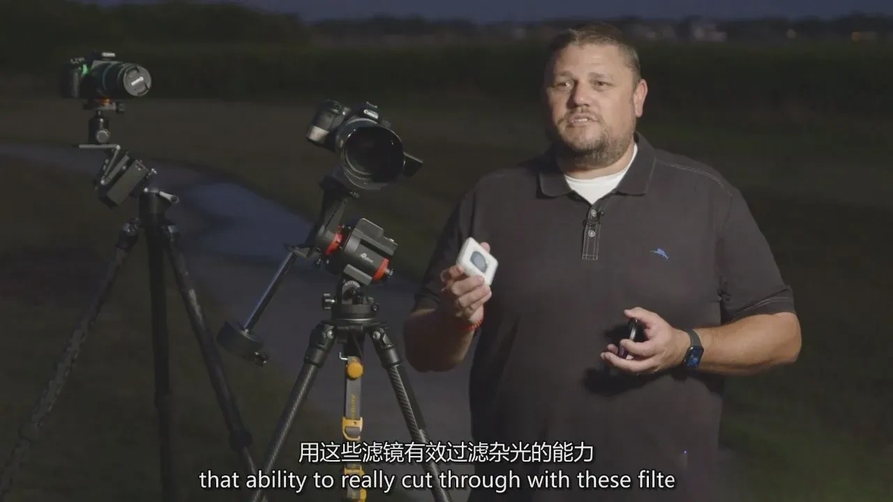 图片[6]-摄影师Erik Kuna星空银河系天文摄影初级完整教程-独家精翻中英字幕-美夕摄影