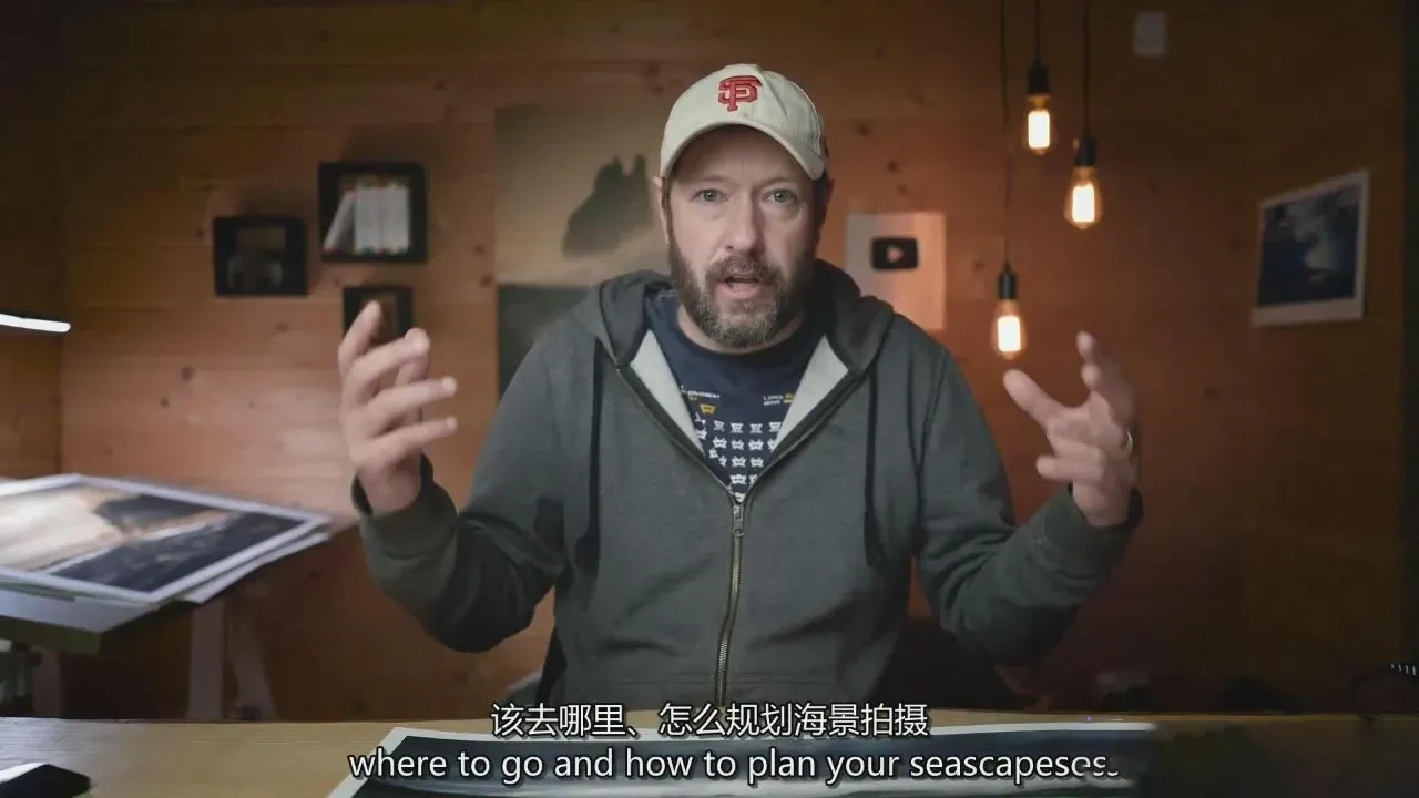 图片[3]-摄影师Nigel Danson - 海景风光摄影指南教程-独家精翻中英字幕-美夕摄影