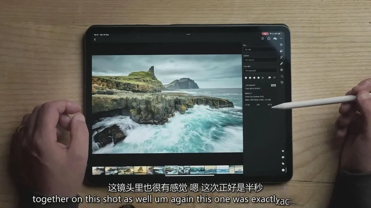 图片[11]-摄影师Nigel Danson - 海景风光摄影指南教程-独家精翻中英字幕-美夕摄影