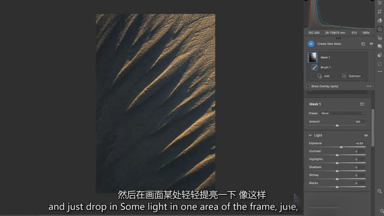 图片[13]-摄影师William Patino以亲密的方式探索风光摄影教程-独家精翻中英字幕-美夕摄影