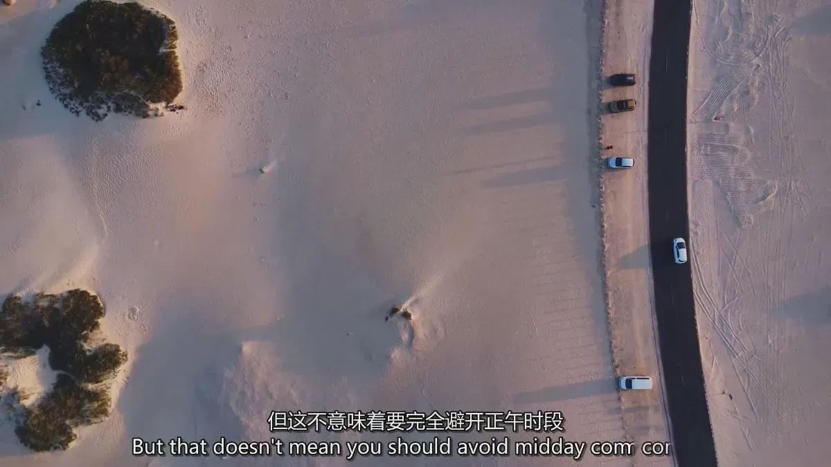 图片[8]-无人机运镜教程-如何结合运镜动作拍摄电影级航拍教程-独家精翻中英字幕-美夕摄影