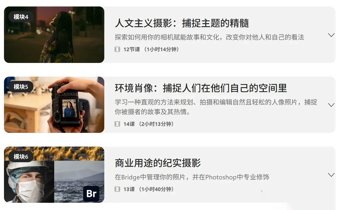 图片[6]-5位摄影大师沉浸式掌握环境叙事纪实摄影专业课程-独家精翻中英字幕-美夕摄影