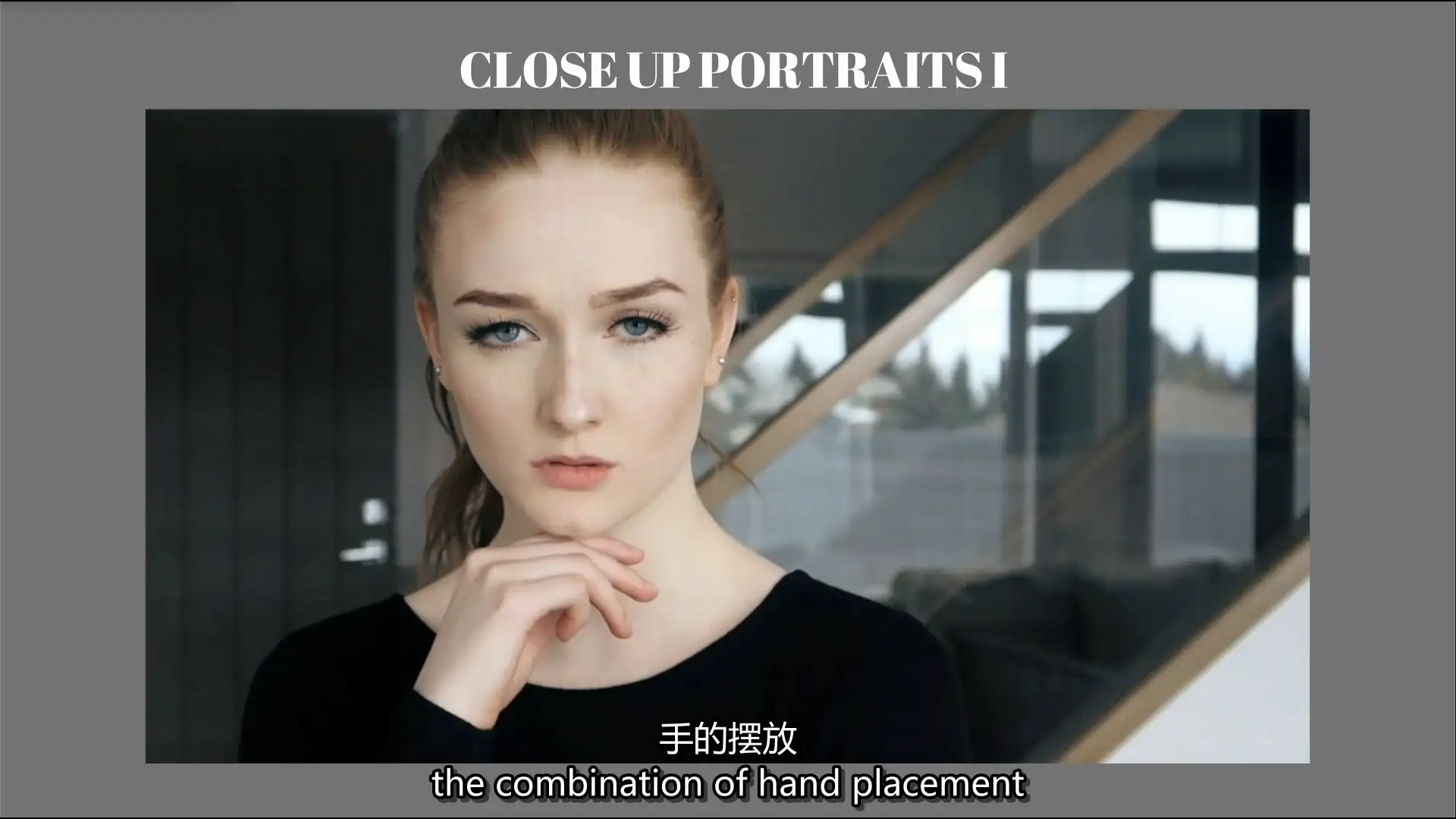 图片[5]-Amanda Diaz 日常女性摆姿势课程与指南教程-独家精翻中英字幕-美夕摄影