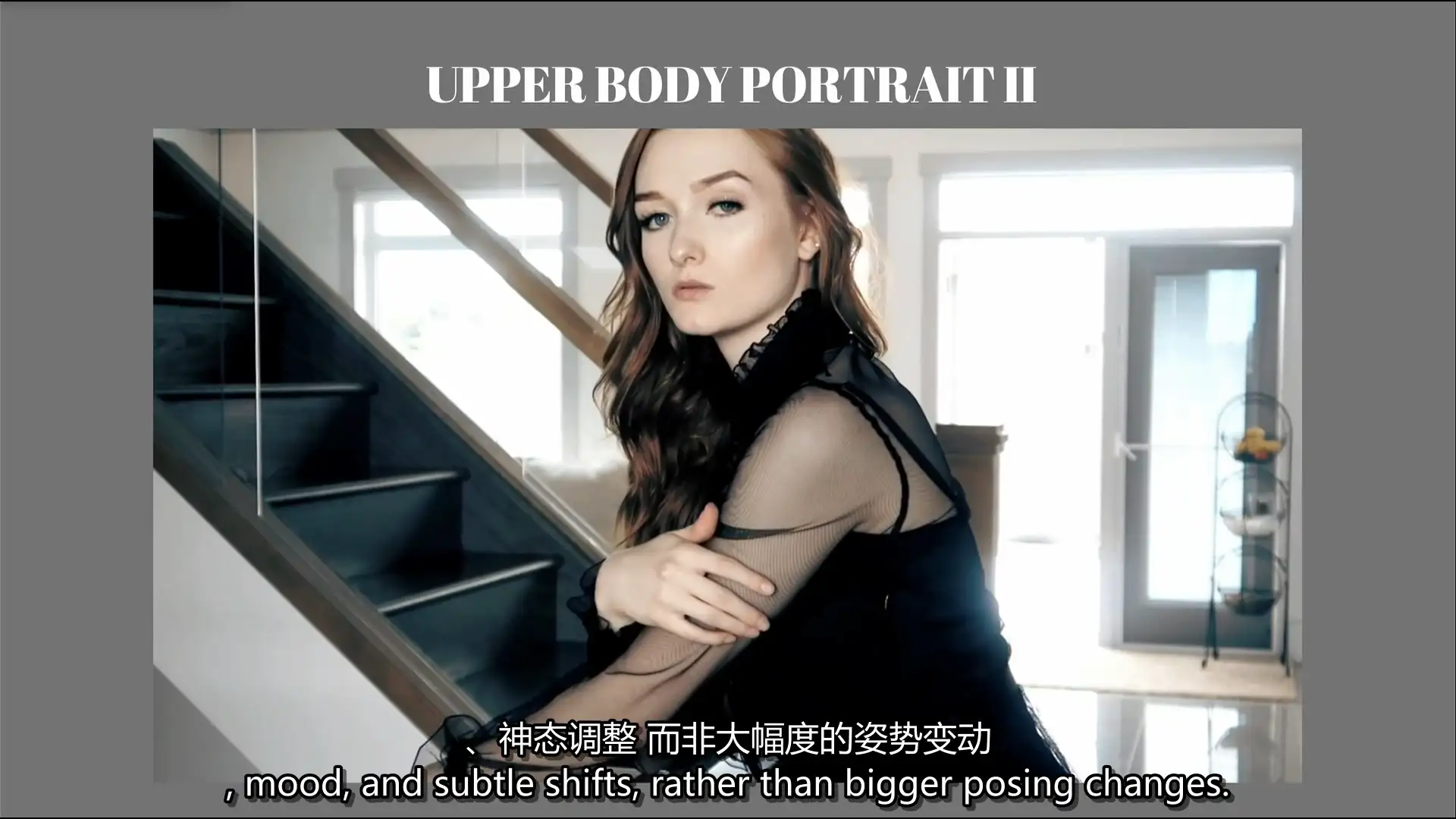 图片[6]-Amanda Diaz 日常女性摆姿势课程与指南教程-独家精翻中英字幕-美夕摄影