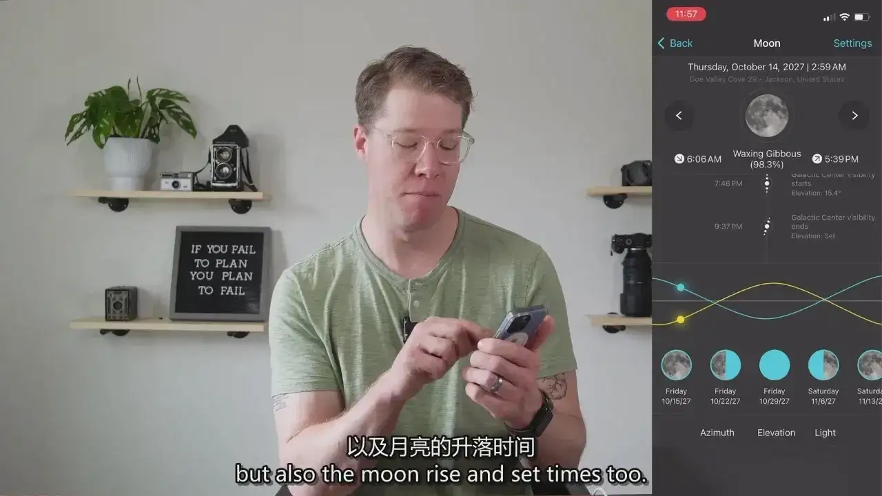 图片[2]-David Johnston规划风光摄影完整指南教程-精翻中英字幕-美夕摄影