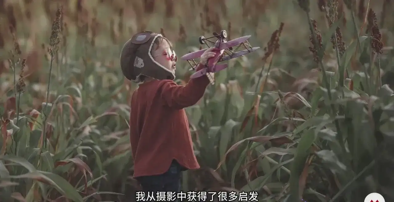 图片[3]-Domestika-儿童自然光摄影入门教程-精翻中英字幕-美夕摄影